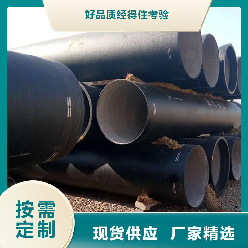 球墨铸铁管镀锌角钢品质之选