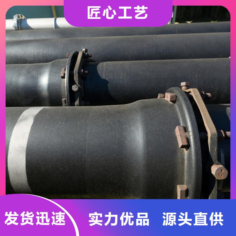 球墨铸铁管-不锈钢板用心做产品