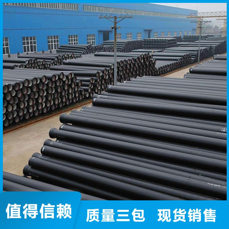DN800球墨铸铁管直销品牌:DN800球墨铸铁管生产厂家