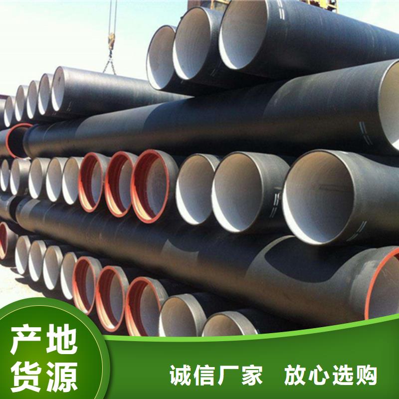 球墨铸铁管,热轧等边角铁设备齐全支持定制