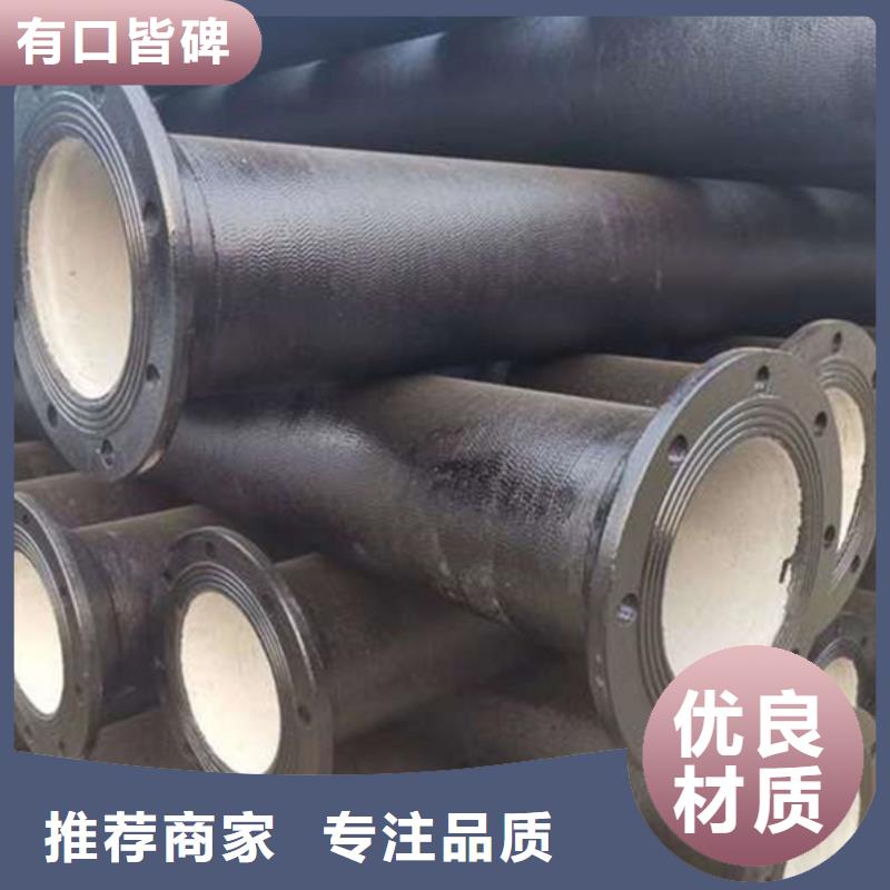 球墨铸铁管合金钢管自有厂家