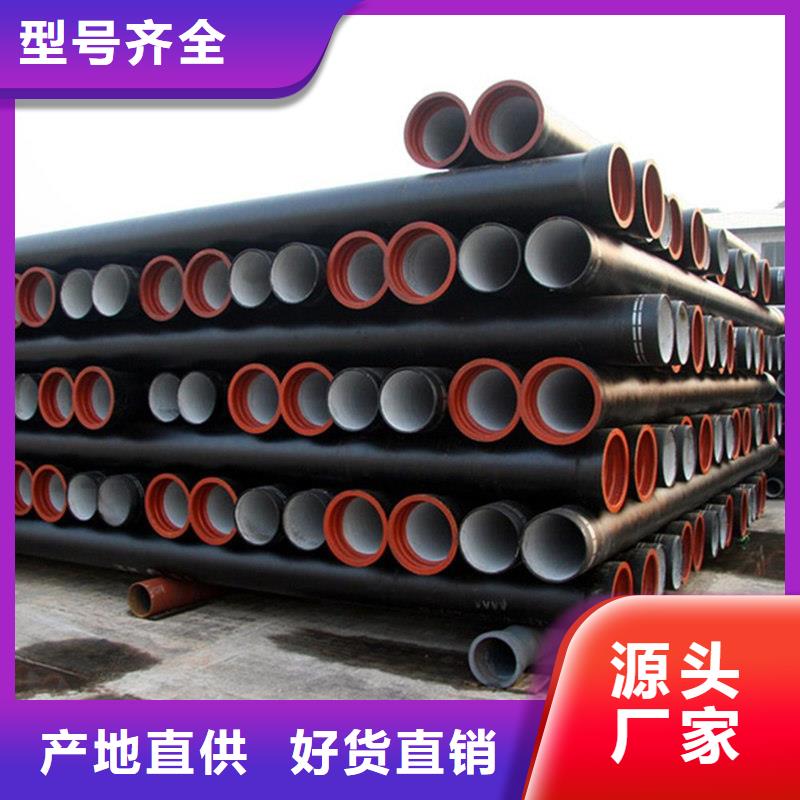 县污水管道球墨管品质保障