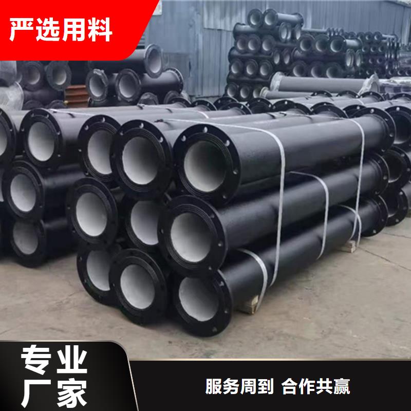 球墨铸铁管镀锌方钢定制销售售后为一体