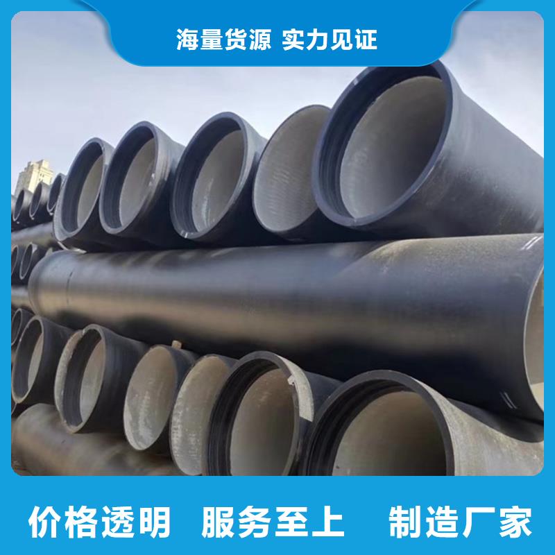 县污水管道球墨管品质保障
