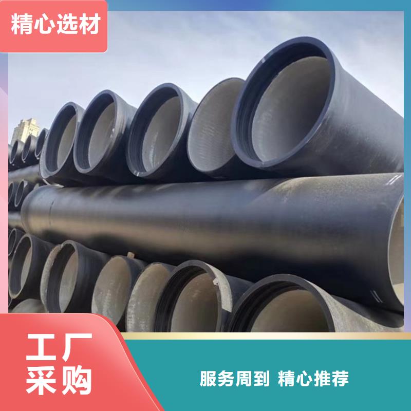 球墨铸铁管品质之选