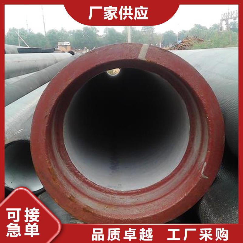 县污水管道球墨管品质保障