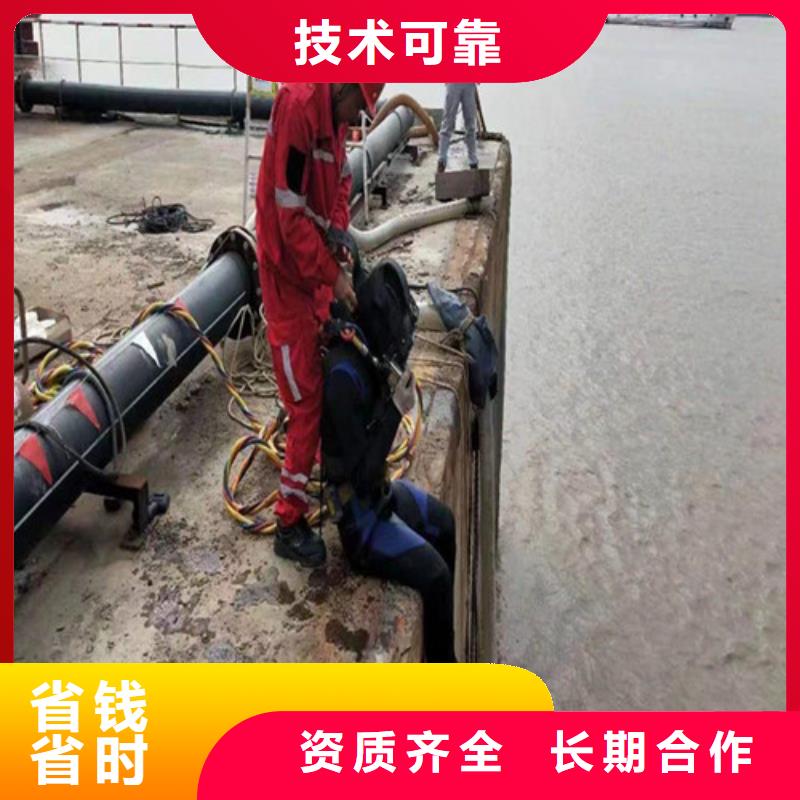新乡水下管道封堵公司-蛙人水下封堵