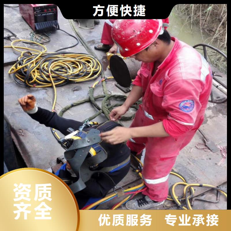 【水下作业水下管道铺设拒绝虚高价】