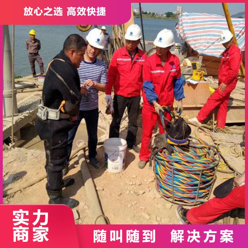 水下作业【水下堵漏】技术比较好