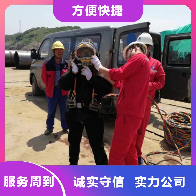 水下作业【水下堵漏】技术比较好