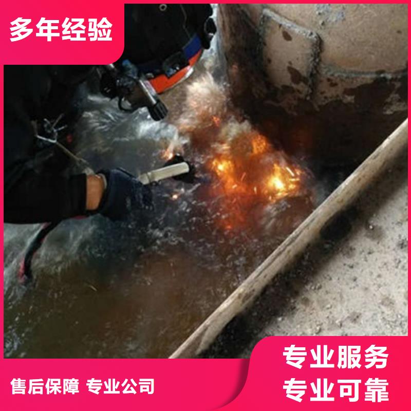 新乡水下管道封堵公司-蛙人水下封堵