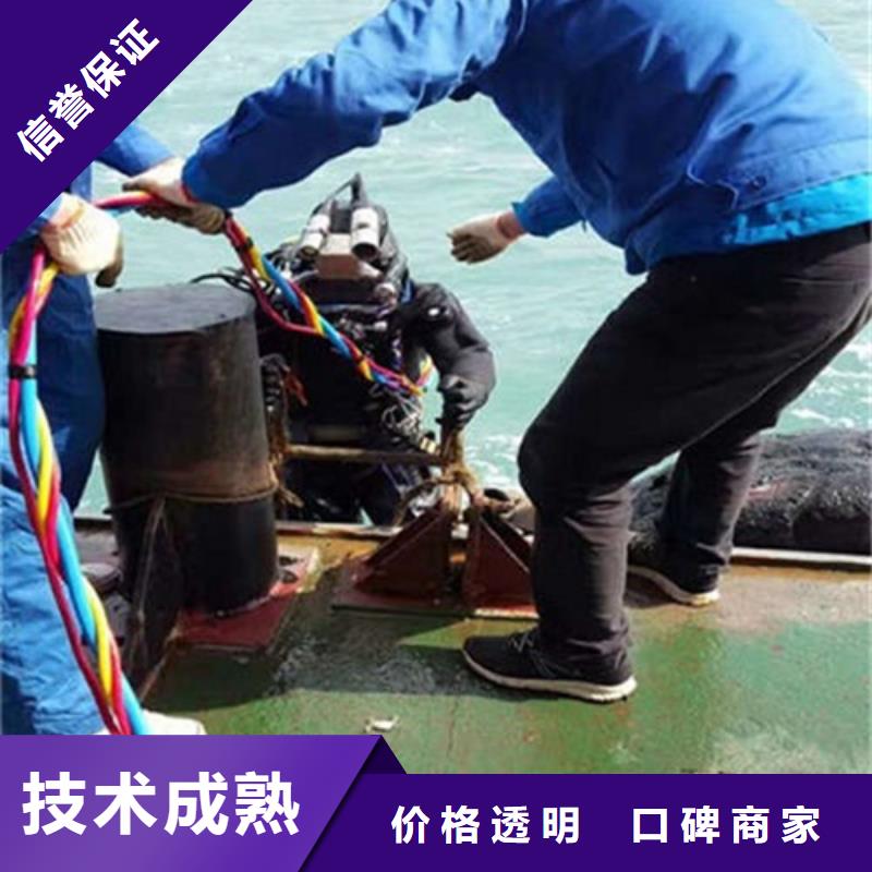 【水下作业水下管道铺设拒绝虚高价】