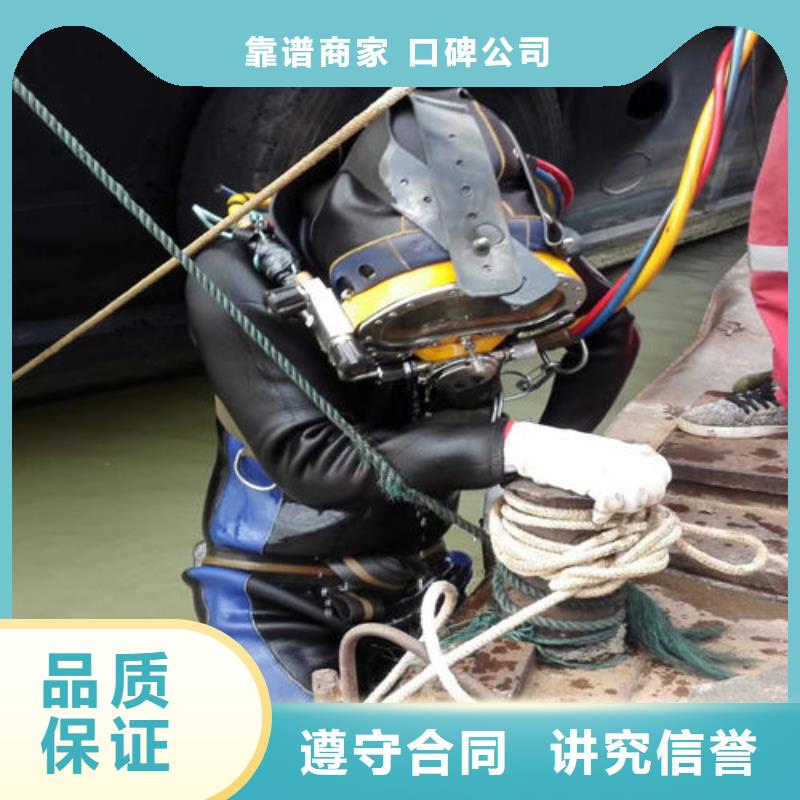 安达水下堵漏公司-2025全市潜水服务