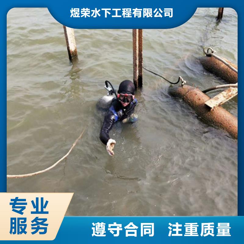 水下作业水下清理案例丰富