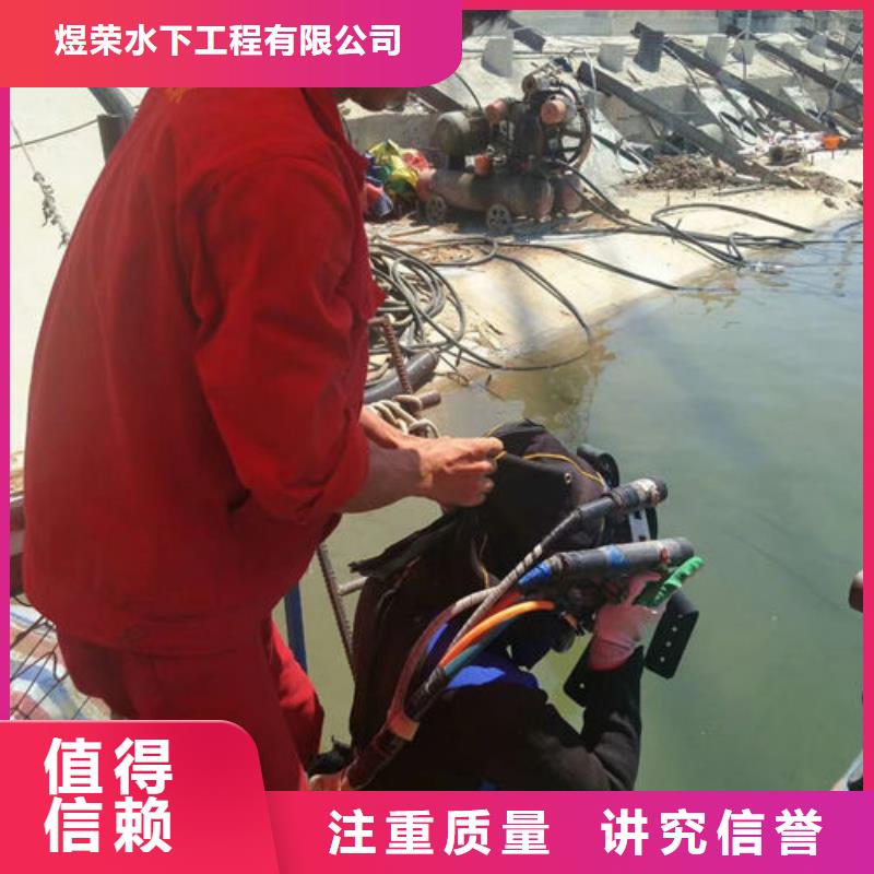 【水下作业水下清淤实力商家】