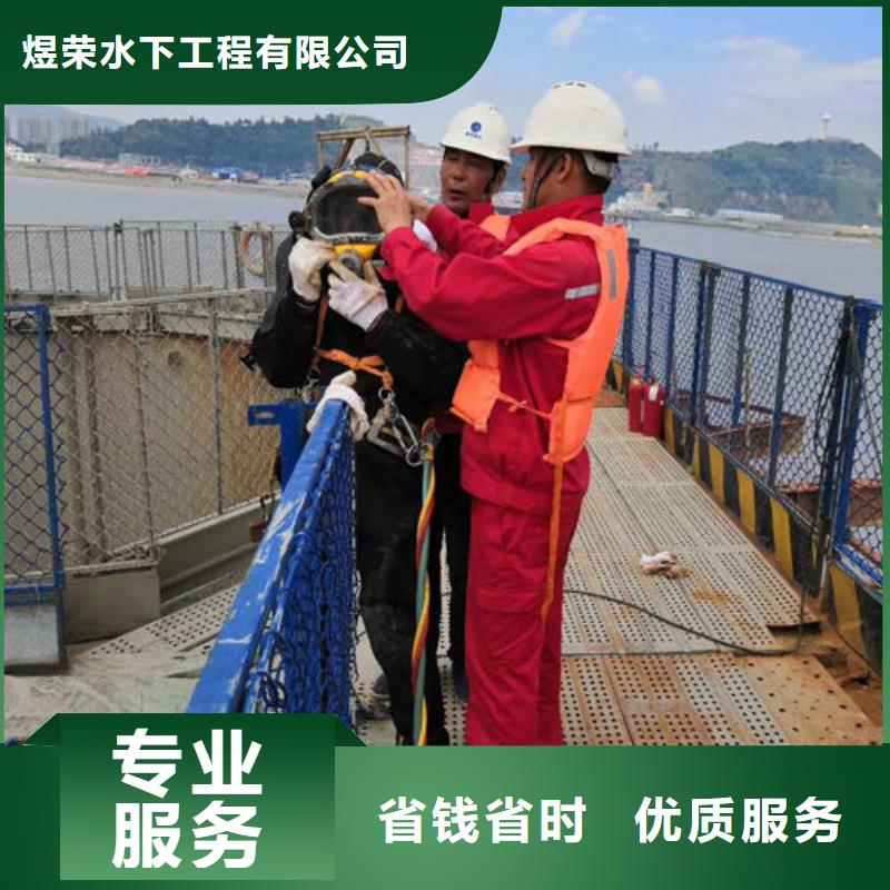新乡水下管道封堵公司-蛙人水下封堵