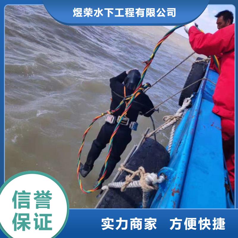 滁州水下堵漏公司-潜水服务公司
