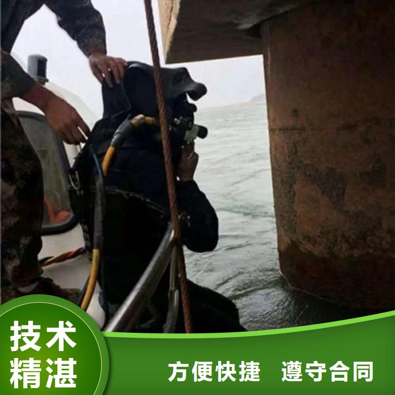 新乡水下管道封堵公司-蛙人水下封堵