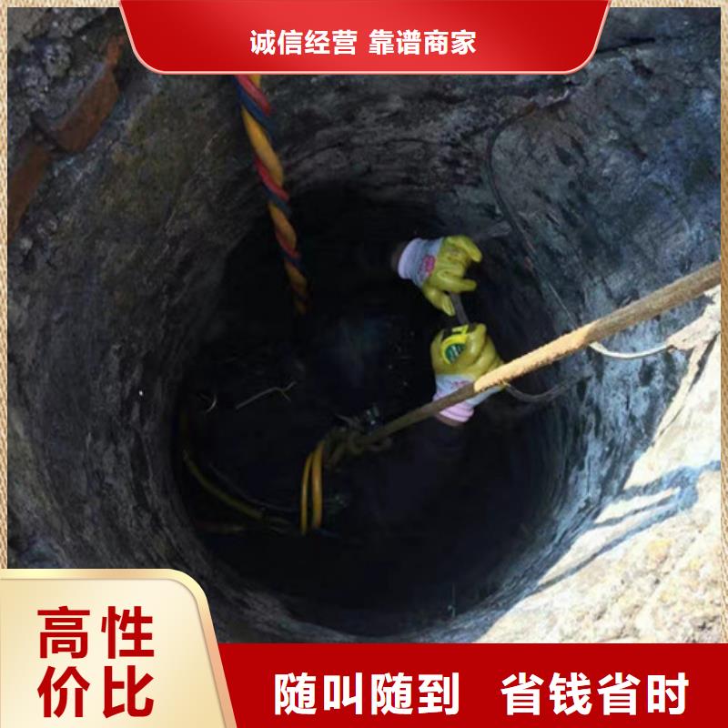 水下作业【水下堵漏】技术比较好