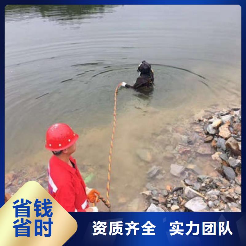 水下作业【水下堵漏】技术比较好