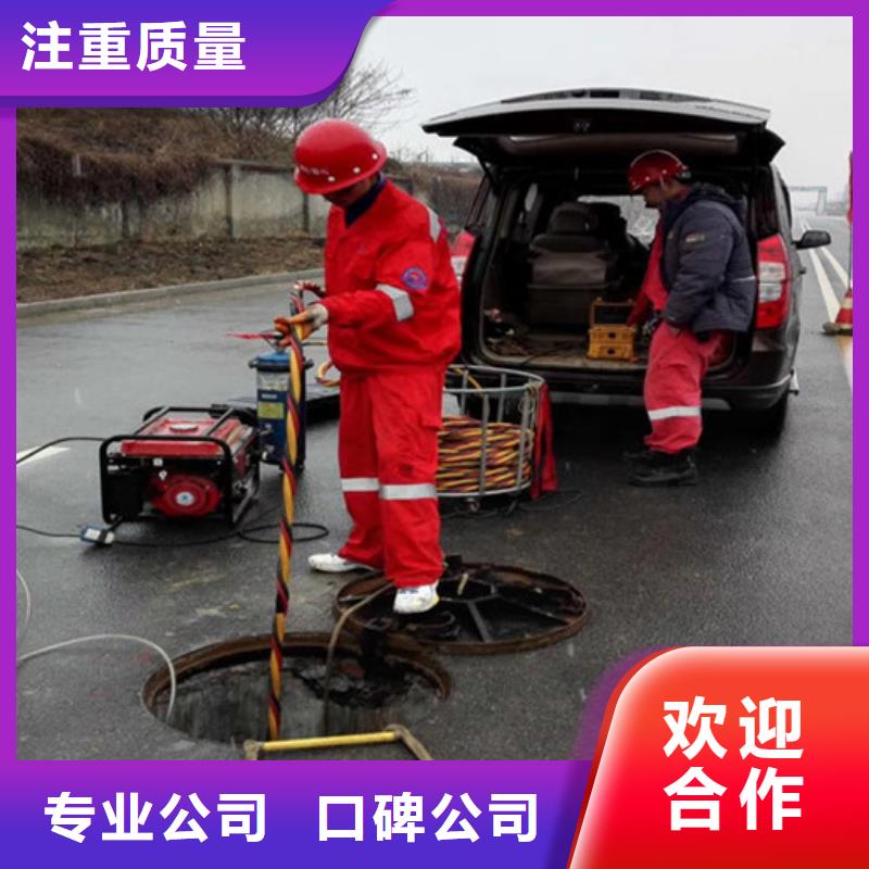 【水下作业水下清淤实力商家】