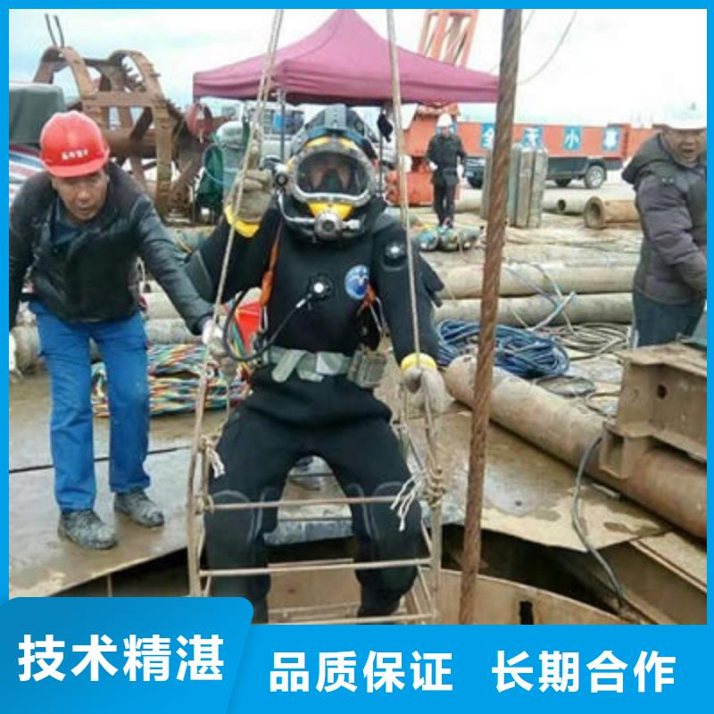 滁州水下堵漏公司-潜水服务公司