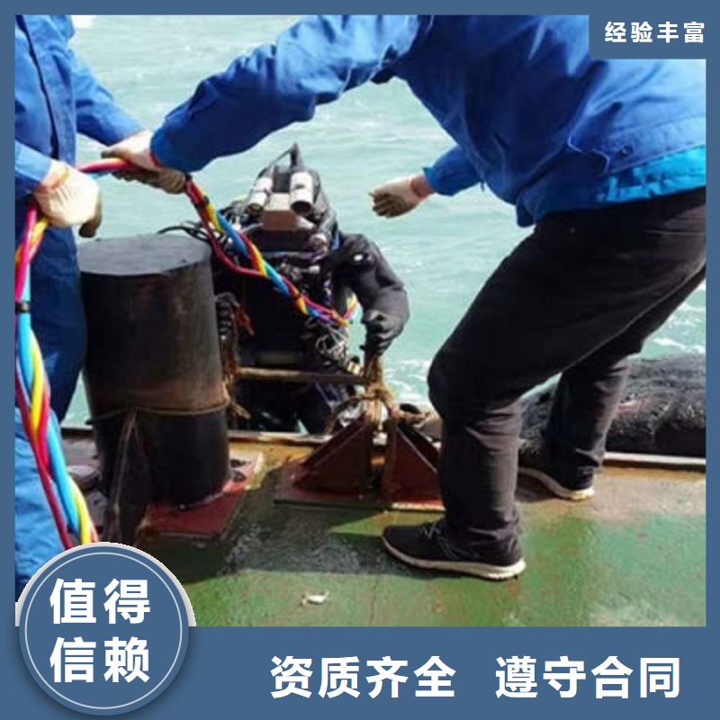 化州水下探摸公司-潜水服务公司