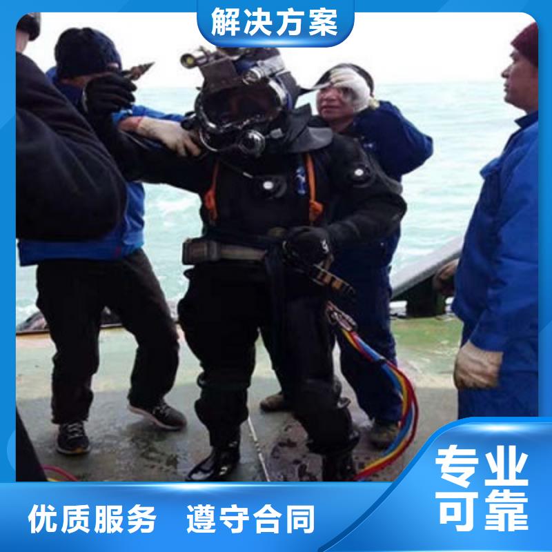 滁州水下堵漏公司-潜水服务公司