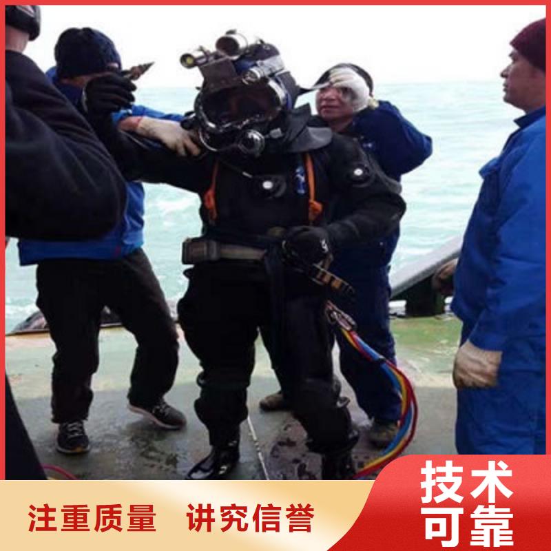 安达水下堵漏公司-2025全市潜水服务