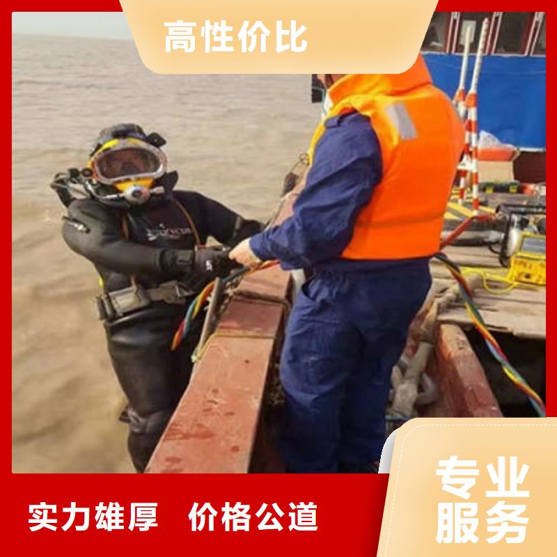 【水下作业】 水下堵漏诚信放心