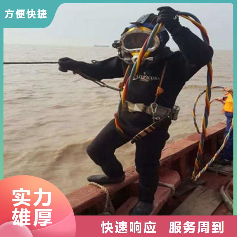 滁州水下堵漏公司-潜水服务公司