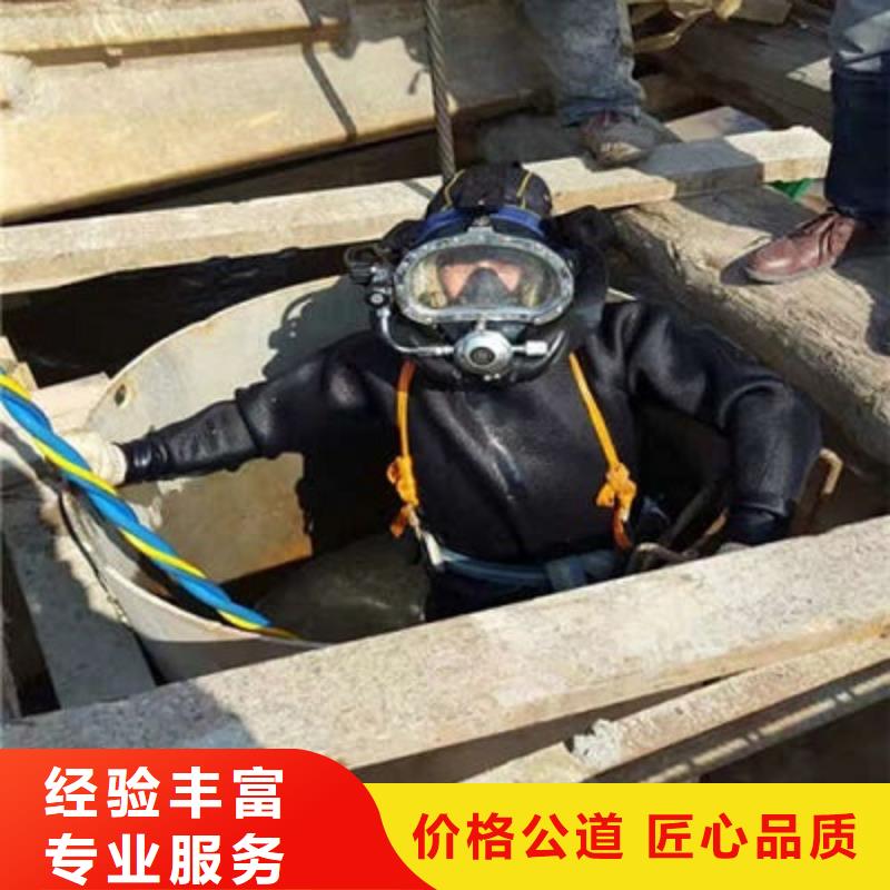 滁州水下堵漏公司-潜水服务公司