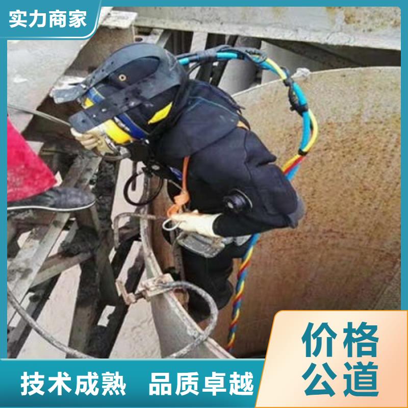 滁州水下堵漏公司-潜水服务公司