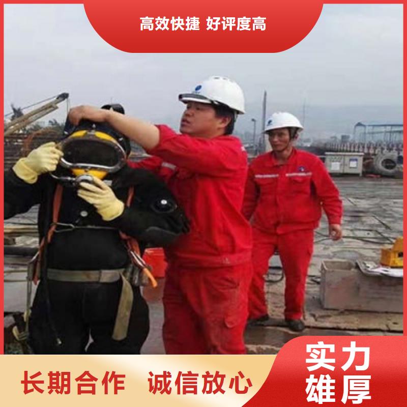 【水下作业】 水下堵漏诚信放心