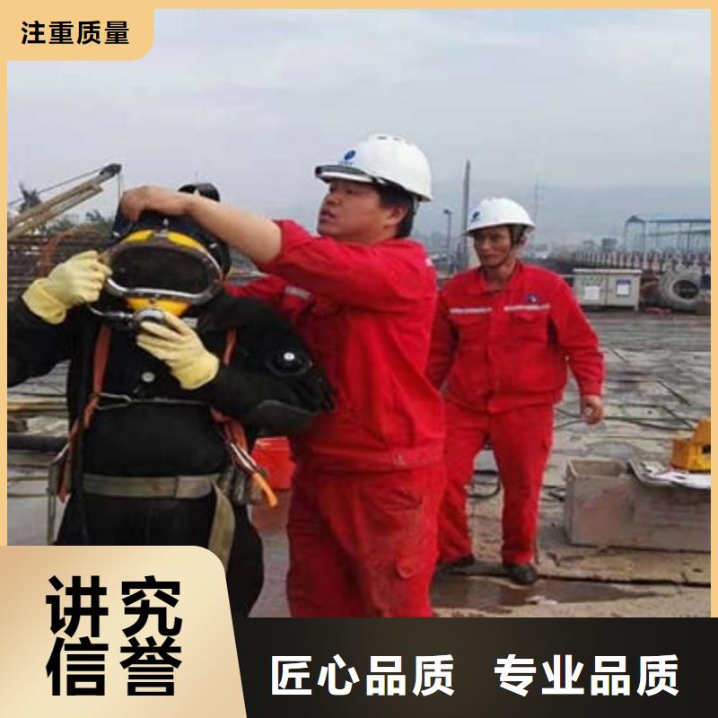 滁州水下堵漏公司-潜水服务公司