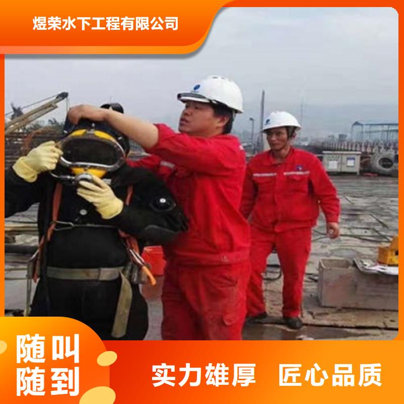 滁州水下堵漏公司-潜水服务公司