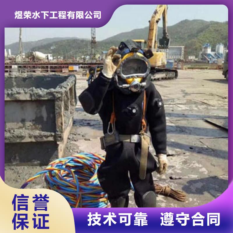 滁州水下堵漏公司-潜水服务公司
