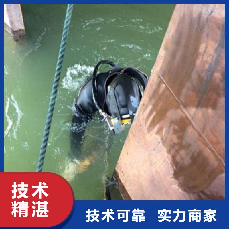 滁州水下堵漏公司-潜水服务公司
