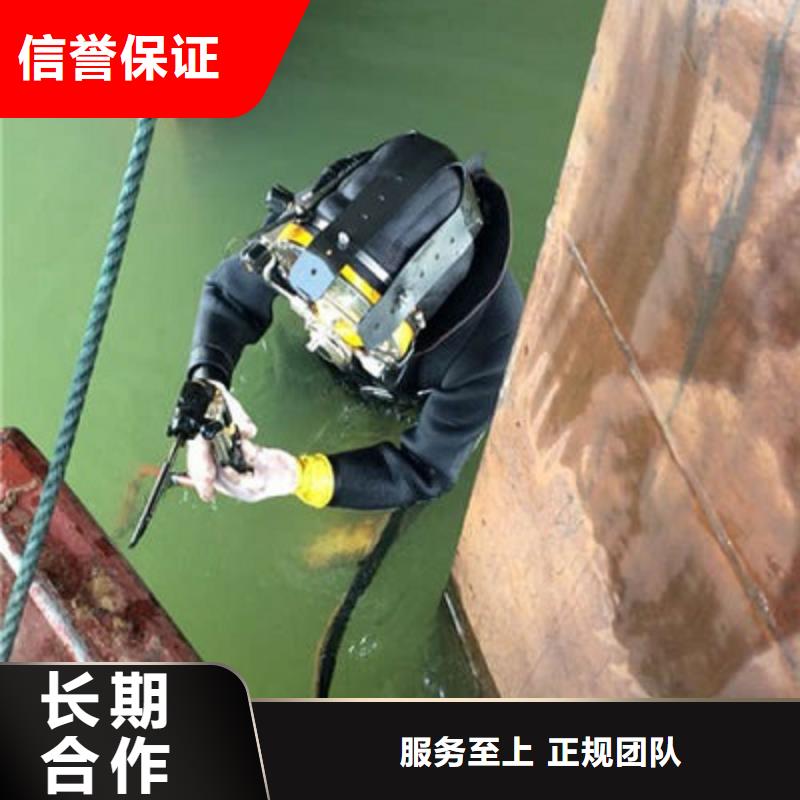 滁州水下堵漏公司-潜水服务公司