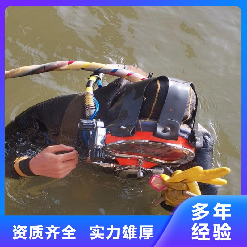 桂林水下作业公司-全国施工