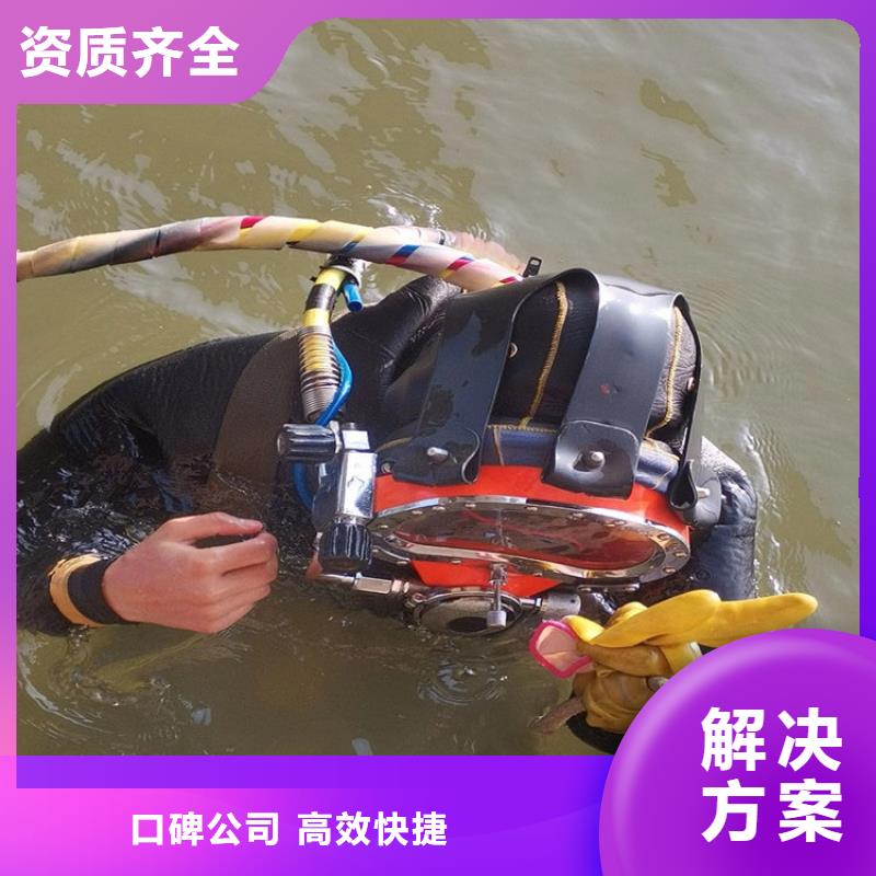 宿迁水下探摸检查-水下作业施工队