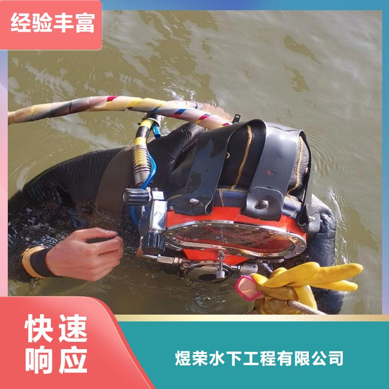 水下作业公司2025已更新（今日/头条）