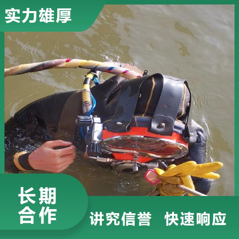 子洲水下堵漏公司2025已更新（今日/团队）