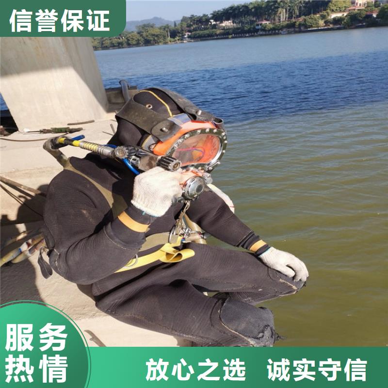 宿迁水下探摸检查-水下作业施工队