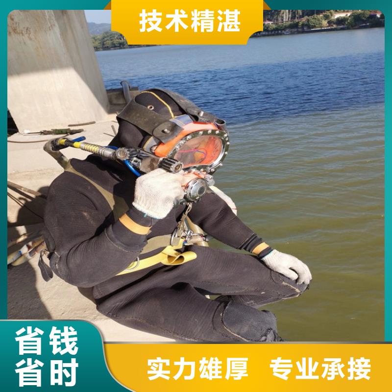 沐川水下作业公司2025已更新（今日/资讯）