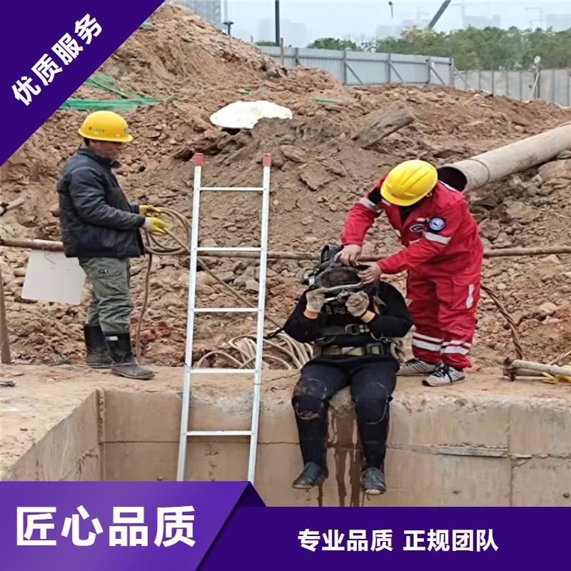 城固污水管道封堵公司-水下封堵施工2025已更新（今日/）
