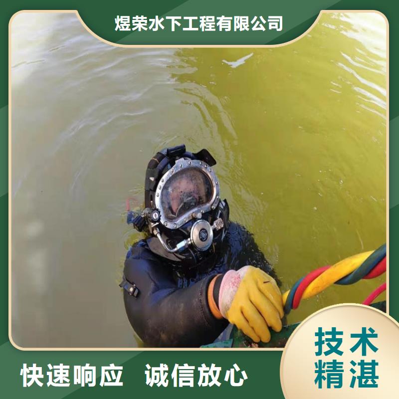 开封管道水下堵漏-当地潜水队伍