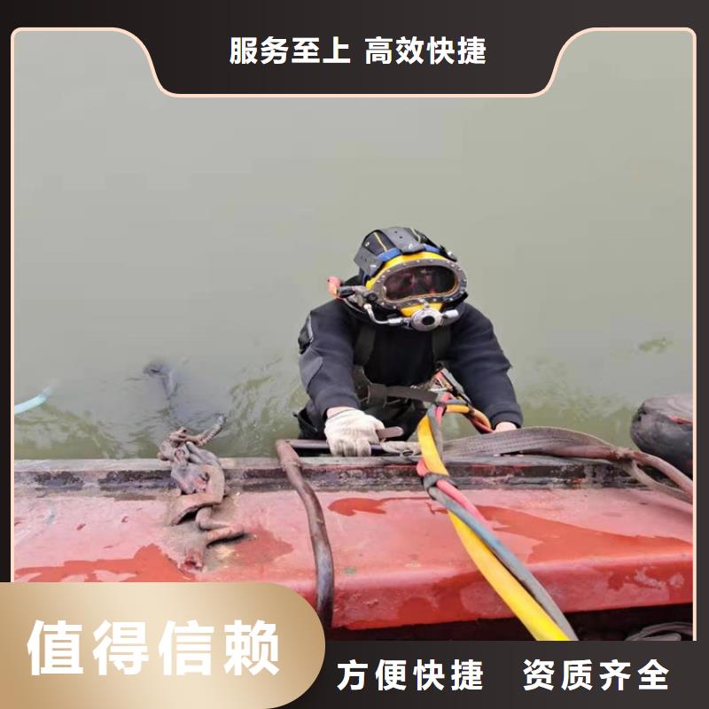 拦污栅水下清理2025已更新（今日/安排）