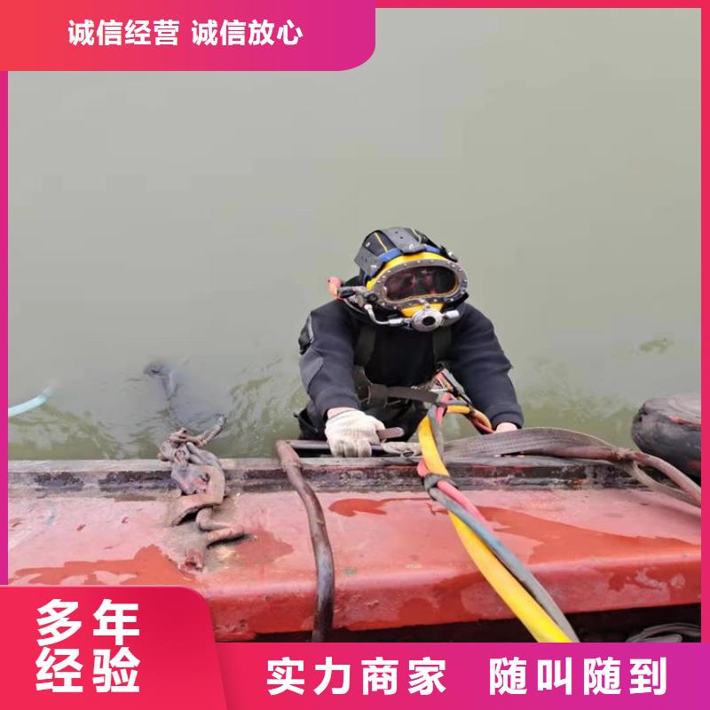 沙河市水下检查公司-2025当地全市潜水打捞救援队伍