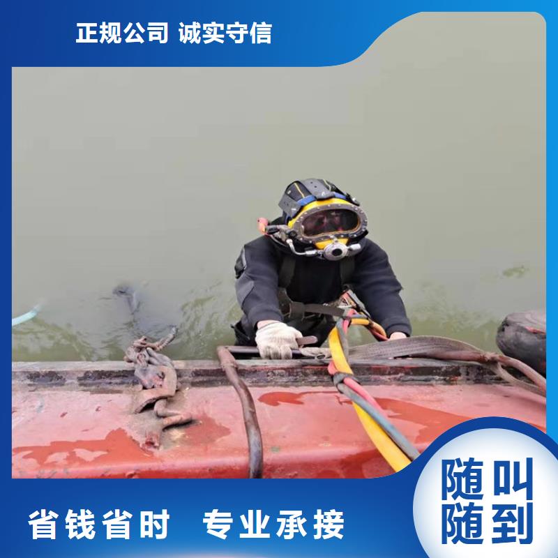 古城污水管道水下封堵-当地潜水服务2025已更新（今日/团队）